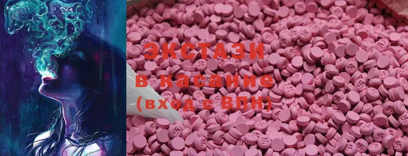 Ecstasy MDMA  цены   ОМГ ОМГ tor  Гремячинск 