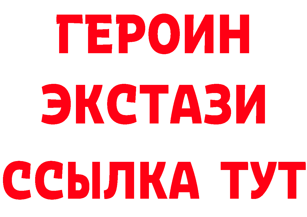 БУТИРАТ Butirat вход сайты даркнета hydra Гремячинск