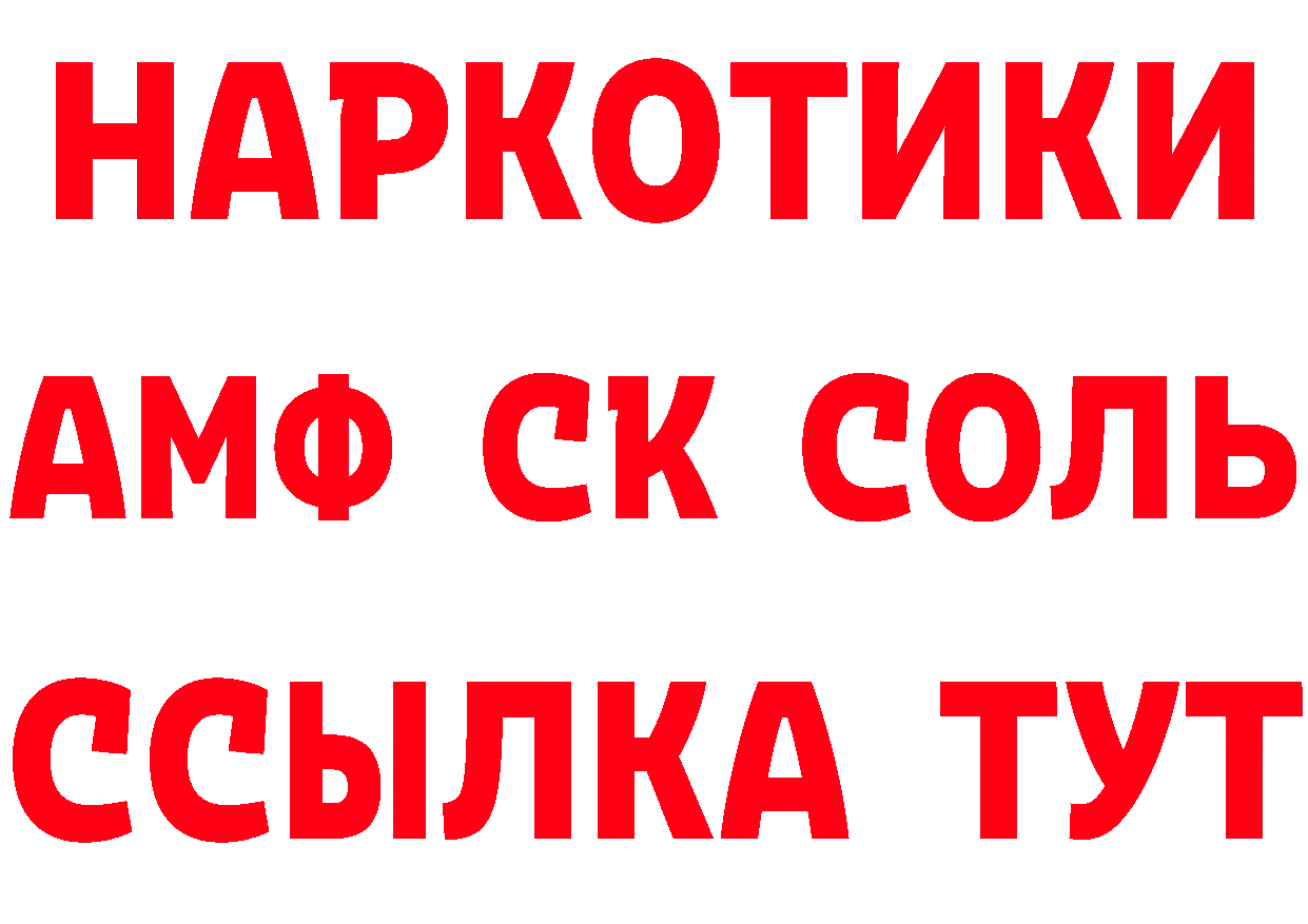 ГЕРОИН белый tor площадка ссылка на мегу Гремячинск