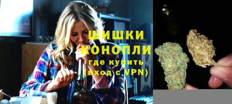 Шишки марихуана Ganja  Гремячинск 